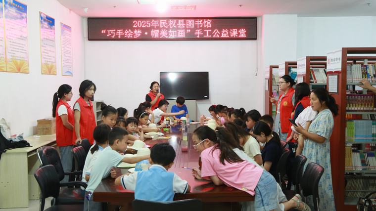 民权县图书馆举办“巧手绘梦·帽美如画”手工公益课