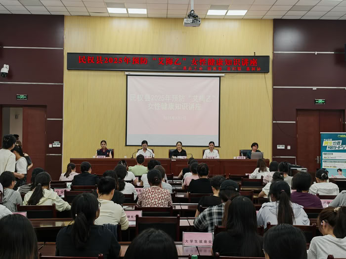 县疾病预防控制中心联合多部门协同开展重点人群健康宣教活动