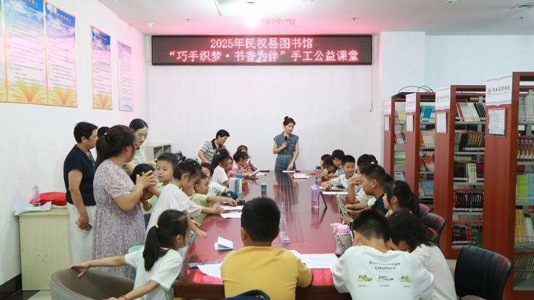 民权县图书馆举办“巧手织梦·书香为伴”手工公益课堂