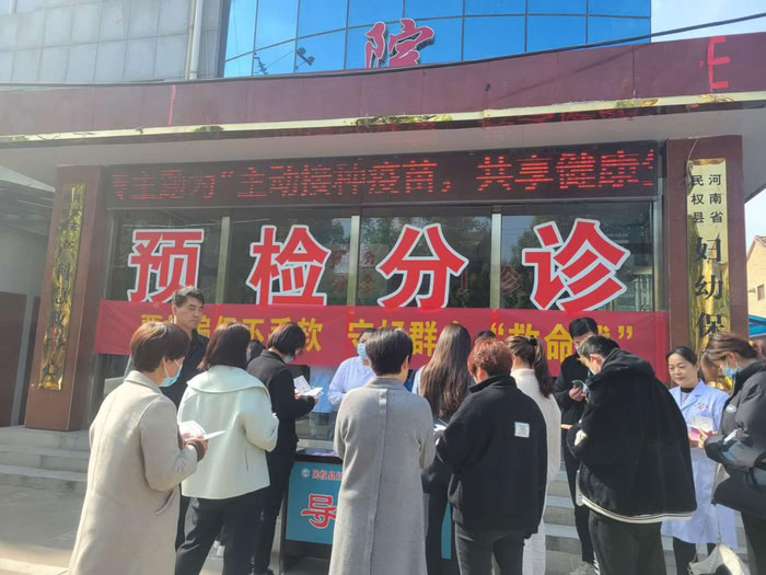 县妇幼保健院开展2023年“全国儿童预防接种日”宣传活动