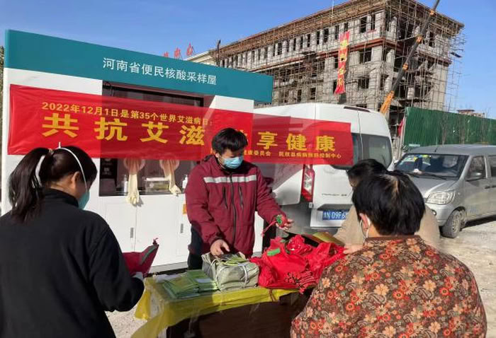 2022年民权县疾病预防控制中心开展“世界艾滋病日”宣传活动