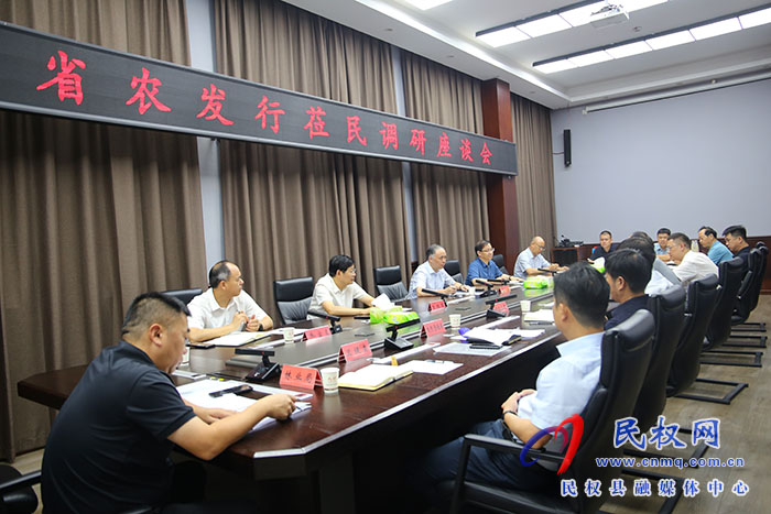 中国农业发展银行河南省分行党委委员、副行长陶勇一行莅民考察