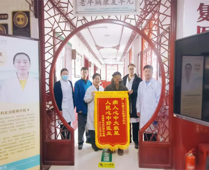 用“专”强科，以“精”惠民 ——龙塘镇卫生院康复医学科特色发展侧记