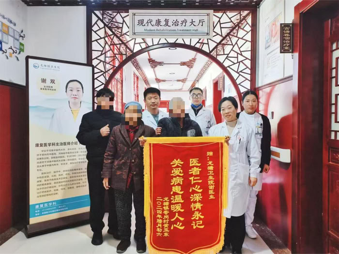 用“专”强科，以“精”惠民 ——龙塘镇卫生院康复医学科特色发展侧记