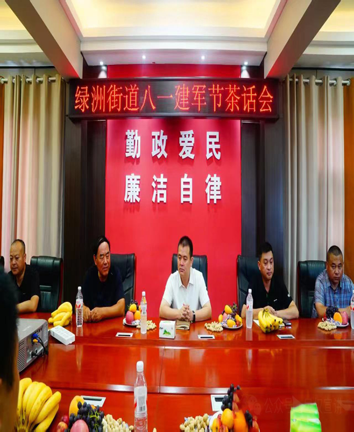 习语民声丨退役军人事务局老兵宣讲小分队走进绿洲街道宣讲