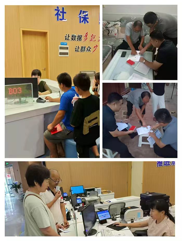 社会保险中心着力增强为民服务能力水平