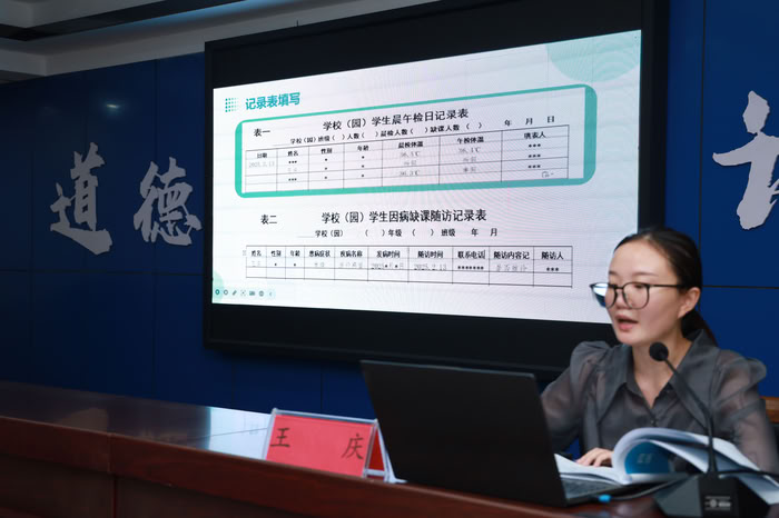 民权县2025年学校传染病防控暨秋季入学入托接种证查验工作会议