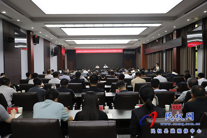 全县深入学习贯彻习近平总书记在河南考察时重要讲话精神加强生态环境保护工作会议召开