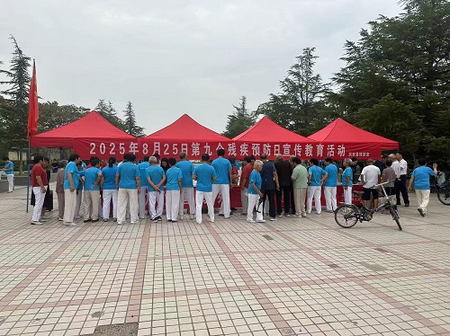 县残联开展“全国第九个残疾预防日”宣传活动