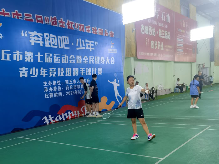 民权县青少年羽毛球代表队在商丘七运会上斩获多个奖项