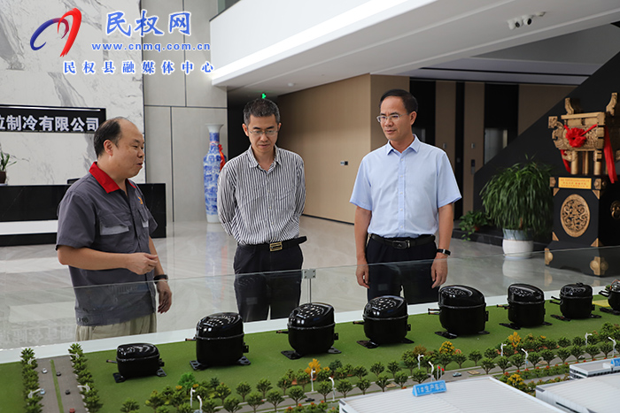 自然资源部服务经济大省挑大梁工作组莅民调研