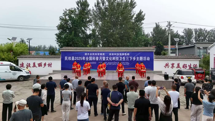 民权：“三下乡” 联动科普月 惠民服务暖人心