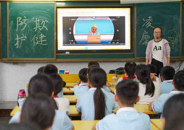 拒绝校园欺凌，筑牢校园安全防线——民权县实验小学教育集团组织开展防欺凌主题班会