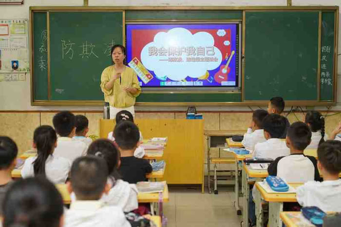 拒绝校园欺凌，筑牢校园安全防线——民权县实验小学教育集团组织开展防欺凌主题班会