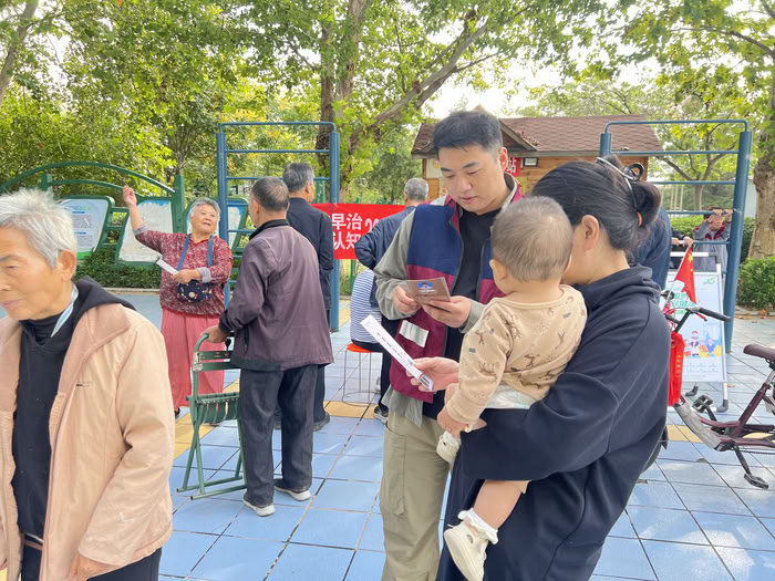 民权县城关镇卫生院开展2025年 世界阿尔茨海默病月宣传活动 民权县城关镇卫生院开展2025年 世界阿尔茨海默病月宣传活动