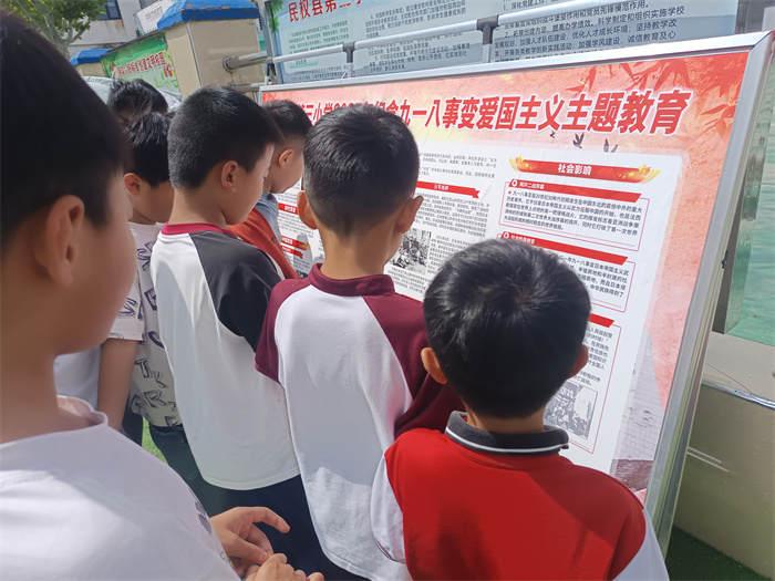 铭记历史 勿忘国耻——民权县第三小学开展纪念“九一八”事变爱国主义宣传教育活动