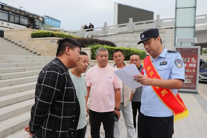 民权北站派出所开展2025网络安全宣传周主题活动