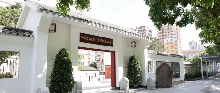 铭记历史 缅怀先烈丨广东：沿东纵足迹看乡村振兴新征程