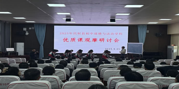 名师引领启智慧 交流研讨促提升 