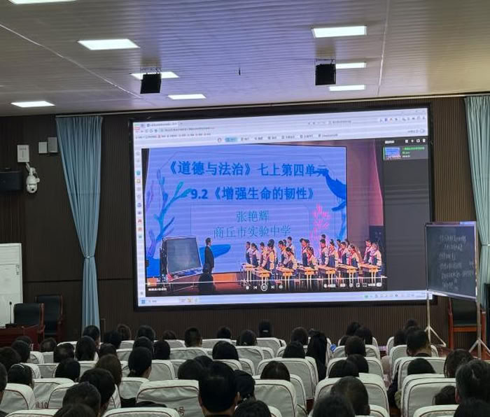 名师引领启智慧 交流研讨促提升 