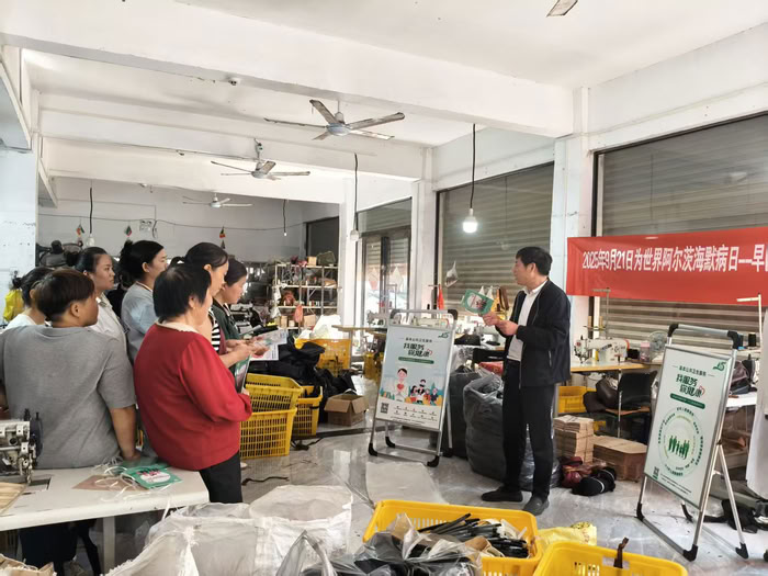 人和镇卫生院2025年世界阿尔茨海默病月主题宣传活动总结 人和镇卫生院2025年世界阿尔茨海默病月主题宣传活动总结