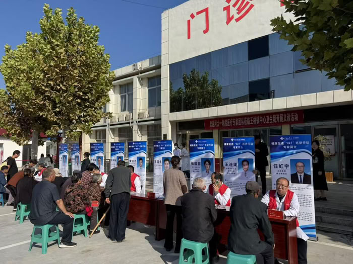 王桥镇中心卫生院联合河南大学第一附属医院医疗团队开展义诊暨健康宣讲活动 王桥镇中心卫生院联合河南大学第一附属医院医疗团队开展义诊暨健康宣讲活动