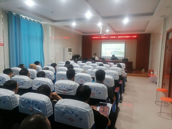 人和镇卫生院开展服务群众大型义诊专项活动 人和镇卫生院开展服务群众大型义诊专项活动