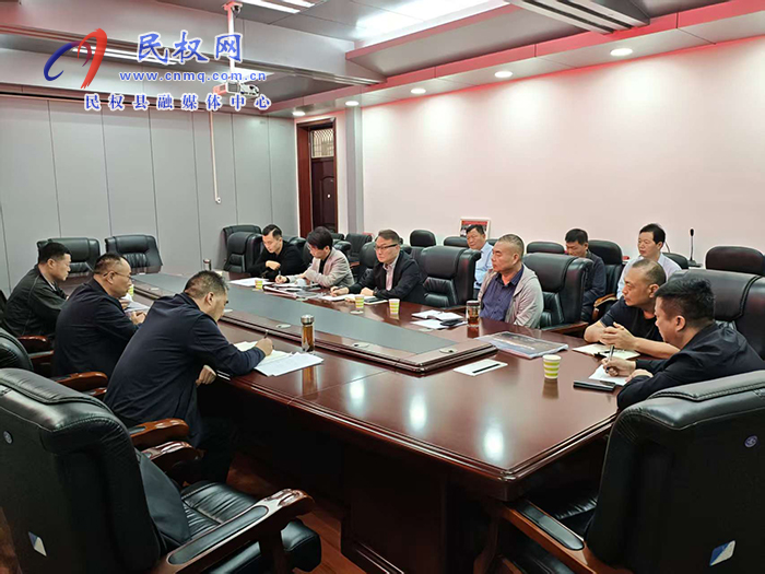 县政协主席周明河主持召开问题楼盘处置化解工作推进会