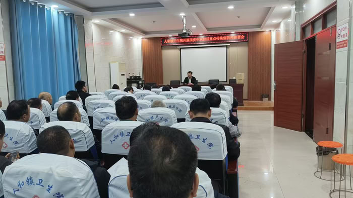 人和镇卫生院召开国庆中秋前后重点传染病防控部署会 人和镇卫生院召开国庆中秋前后重点传染病防控部署会