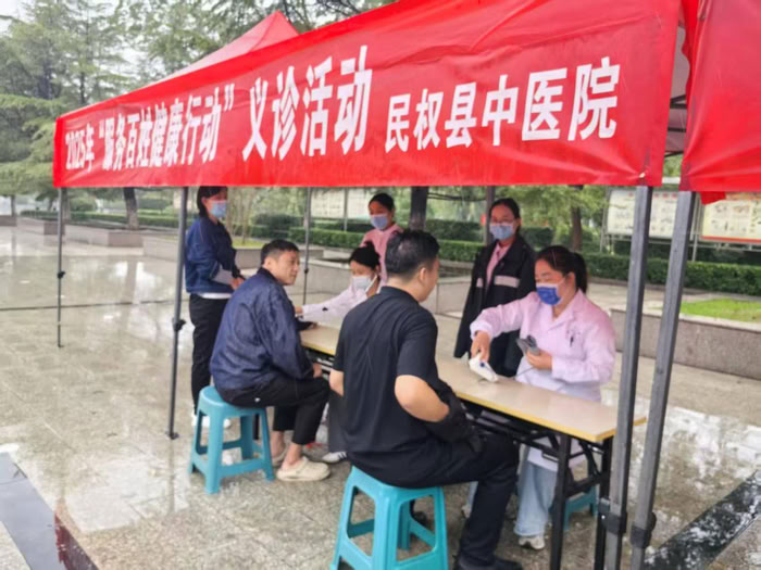民权县中医院 开展2025年“服务百姓健康行动”大型义诊活动 民权县中医院 开展2025年“服务百姓健康行动”大型义诊活动