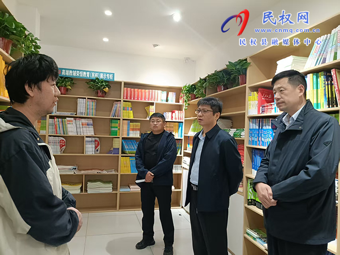 县委常委、宣传部部长杨晗节前开展文化市场专项检查 