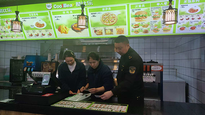 人和镇卫生院开展2025国庆、中秋节日期间食品安全监管工作部署会 人和镇卫生院开展2025国庆、中秋节日期间食品安全监管工作部署会