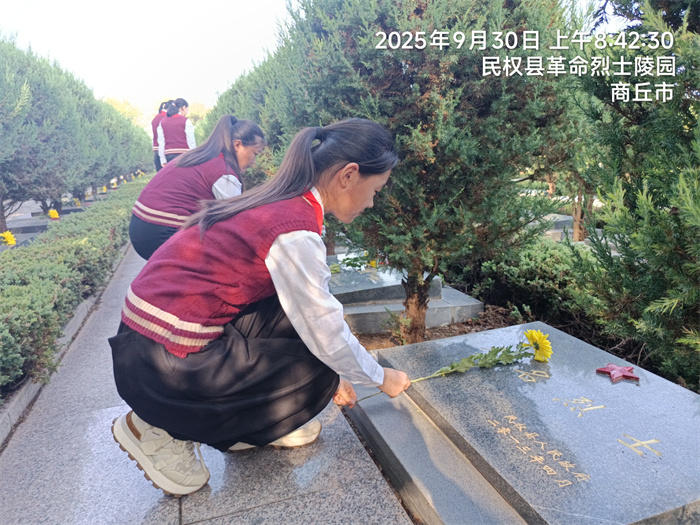 缅怀先烈  致敬英雄——民权县第三小学少先队员参加2025年烈士纪念日公祭活动