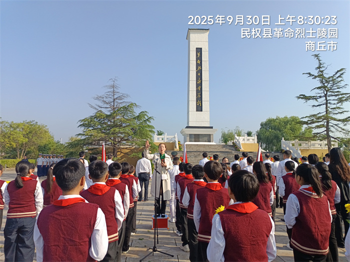 缅怀先烈  致敬英雄——民权县第三小学少先队员参加2025年烈士纪念日公祭活动
