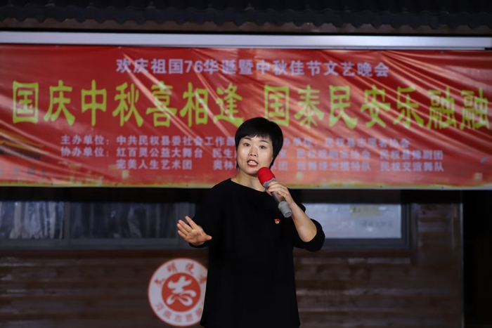 民权：载歌载舞共庆双节
