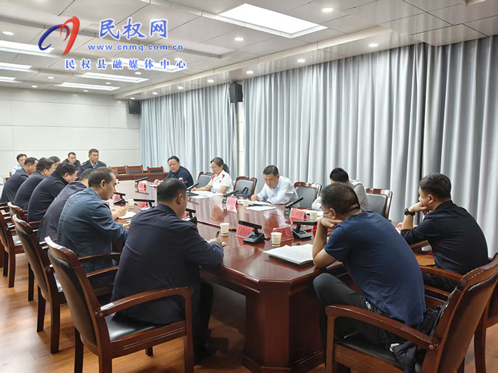 我县召开环境污染防治调度会