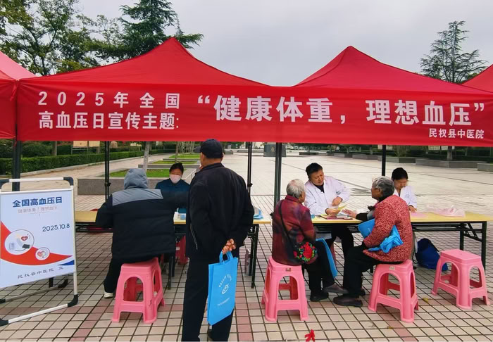 民权县中医院开展高血压宣传活动 民权县中医院开展高血压宣传活动