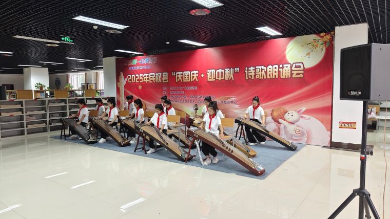 民权县图书馆举办“庆国庆·迎中秋”诗歌朗诵会
