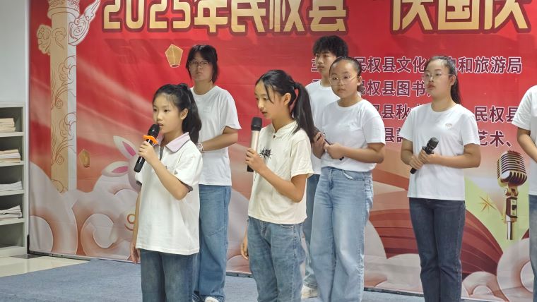 民权县图书馆举办“庆国庆·迎中秋”诗歌朗诵会