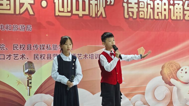 民权县图书馆举办“庆国庆·迎中秋”诗歌朗诵会