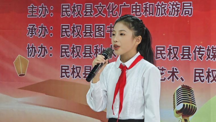 民权县图书馆举办“庆国庆·迎中秋”诗歌朗诵会