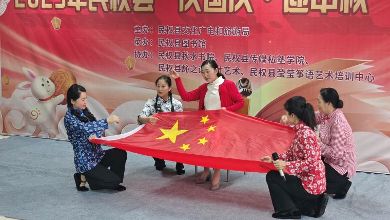 民权县图书馆举办“庆国庆·迎中秋”诗歌朗诵会