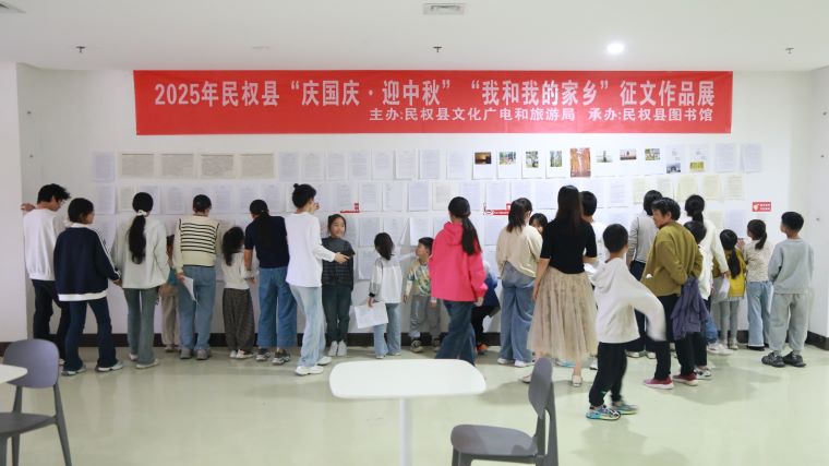 月满民权，童笔寄乡 |“我和我的家乡”征文展，邀你共赏