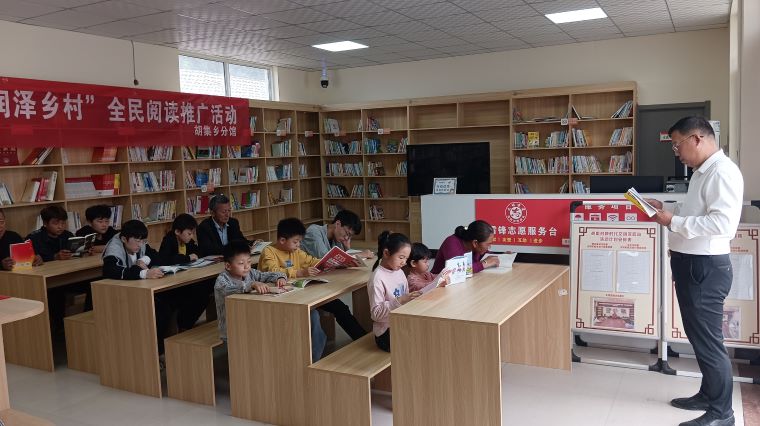 民权县图书馆胡集乡分馆举办“书香润泽乡村”全民阅读推广活动