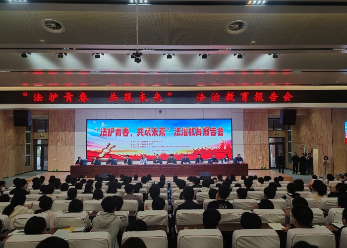   “法护青春 共筑未来”  民权县青少年法治教育报告会开讲