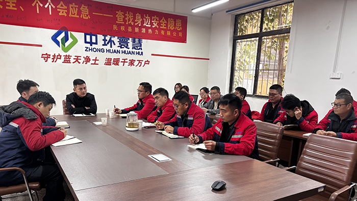住建局提前筹划解决采暖季问题矛盾