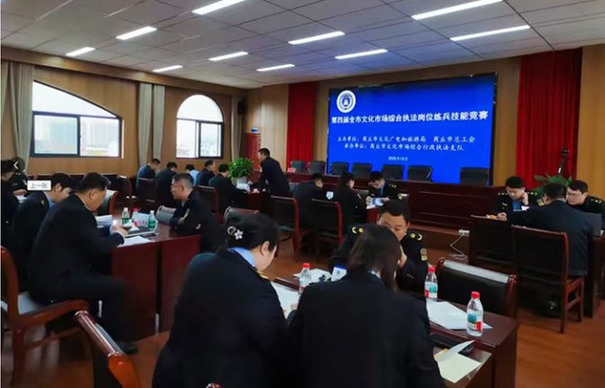 民权县文化广电和旅游局