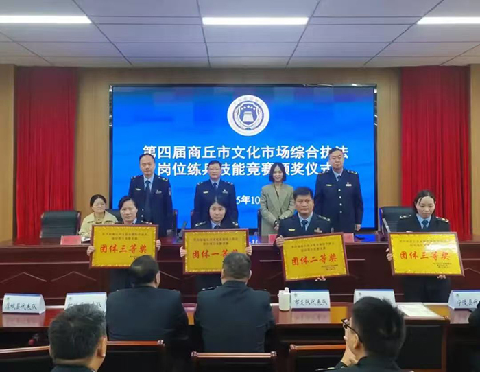 民权县文化广电和旅游局在市级大比武中斩获双奖