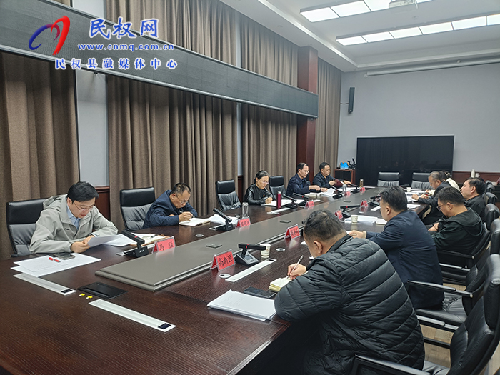 第八届河南民权制冷装备博览会邀商组工作推进会召开