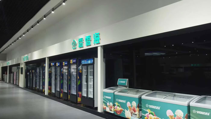 冷博会前瞻:香雪海携硬核新品蓄势待发 行业焦点抢先看 冷博会前瞻:香雪海携硬核新品蓄势待发 行业焦点抢先看